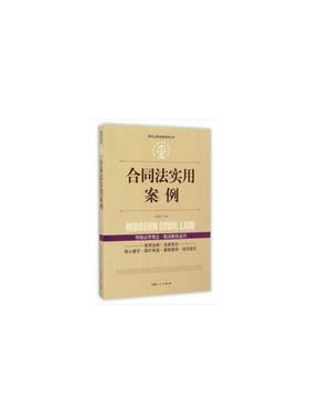 【正版】中国国家标准汇编:2016年 修定-5