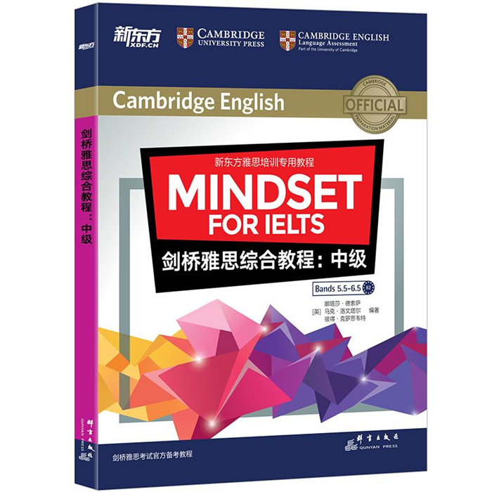 【正版】剑桥思维综合教程【英】娜塔莎·德索萨群言出版社