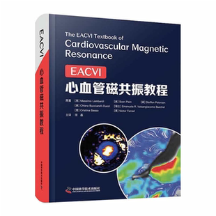 【正版】心血管磁共振教程Massimo Lombardi等