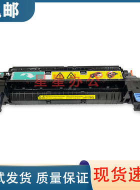 原装全新 惠普 HP M775 M750 CP5525 5225定影组件 定影器 CE515A