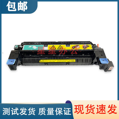 原装全新 惠普 HP M775 M750 CP5525 5225定影组件 定影器 CE515A