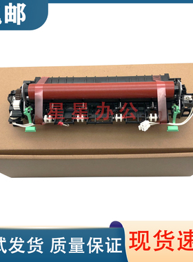 原装 东芝300D/301DN/302DNF 美能达3000MF/2600P/3080MF定影组件