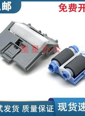 全新原装 惠普HPM553DN搓纸轮 HP552 M553 M577纸盒搓纸轮 分页器