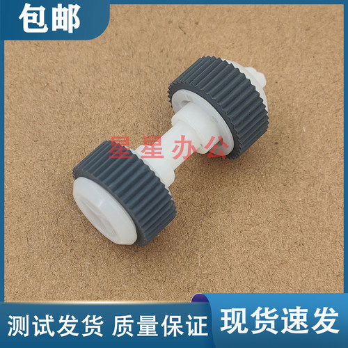 佳能MG224055806280搓纸轮