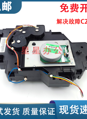 原装拆机 京瓷 FS6025 6030 6525 6530 驱动齿轮组 主电机 马达