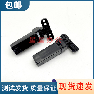 M3065FW合页 三星C480FW 2885FW 2880FW 联想7150支撑架 M2870FW