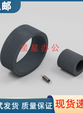 爱普生L1300/L1800/1390/ME1100/R1400/2400/R1900/1500W搓纸轮皮