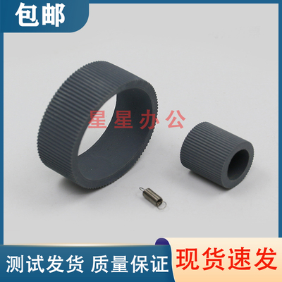 爱普生L1300/L1800/1390/ME1100/R1400/2400/R1900/1500W搓纸轮皮