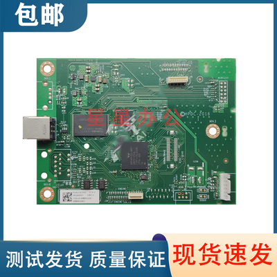 原装 惠普 HP405D 305D 405DW 405N 305DN主板 打印板 USB接口板