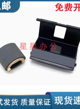 三星ML1666/1660/1661/1665/1666/1667/1670/1675搓纸轮 分页器