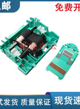 惠普 HP Scanjet pro 2500 FI HP 2500F1 扫描仪搓纸轮 ADF进纸轮