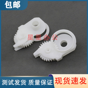 P2035 P2055定影摆轮 佳能LBP6300 6670摆轮 全新 6650 惠普