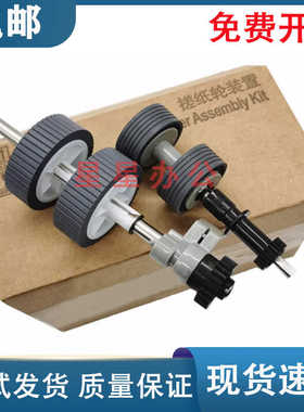 富士通IX500搓纸轮 iX1400 iX1500 iX1600 扫描仪搓纸轮 进纸轮