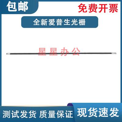 全新 爱普生L111 L211 L220 L210 L130 L132 L301光栅条 编码条