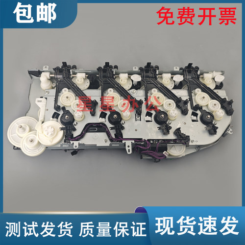 原装拆机 惠普HP CP5525 CP5225 M700 M750 M775硒鼓齿轮组
