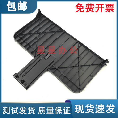 HP1007100811021108进纸托盘