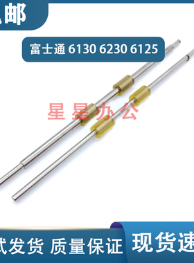 富士通fi5110 S510 S500 6110 N1800 S1500走纸轮 搓纸轮 走纸辊