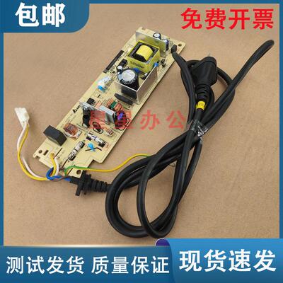 拆机 东芝300D 301DN 302DNF DP-3005 3003 3004 电源板 供电板