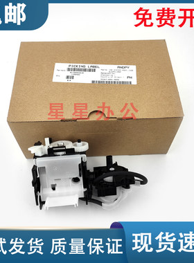 原装 爱普生L3256 L5168 L5178 L5190 L5198 吸墨泵组件 清洁单元