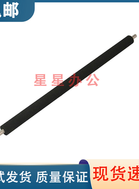 原装全新 佳能 MF4870/4880/4890/6200/6230/151转印辊 海绵辊