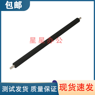 HP1012 佳能3000清洁辊 1015 1020PULS转印辊 海绵棍 1018 原装