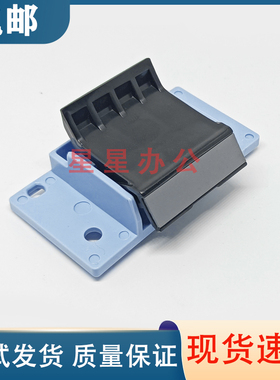 原装全新 佳能4322 4370 4680 4120 4270 4680 4690分页器 分页垫