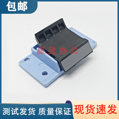 原装全新 佳能4322 4370 4680 4120 4270 4680 4690分页器 分页垫