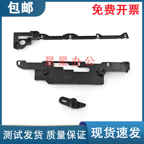 原装 惠普HP M154A/254DW/281FDW/M283FDW硒鼓驱动齿轮组拉杆卡扣