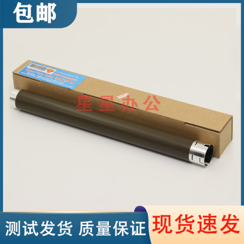 全新 联想F2070/F2071/F2081/LD201 富士施乐P115b/P118W定影上辊