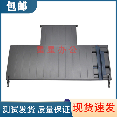 适用映美FP538K进纸板 托纸盘 FP530KIII+ 映美530K3 导纸板 托盘