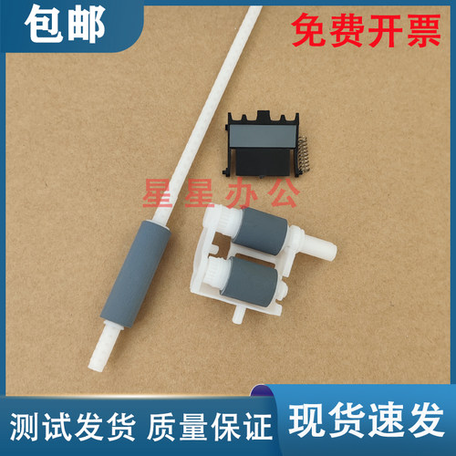 兄弟55905595搓纸轮分页器