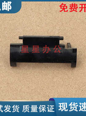 原装拆机 惠普 HP132SNW 227FDW 181FW 127FN M128FW ADF黑色卡子