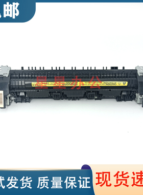 原装全新 惠普 HP M125A M126NW M127FN M128FP 定影器 定影组件