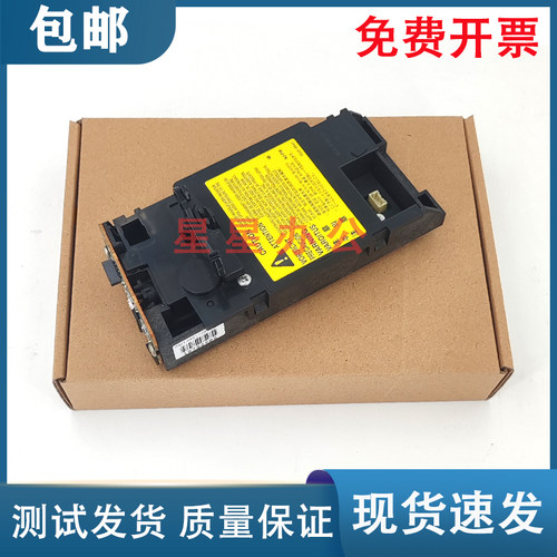 P1006P1007P10083018激光器