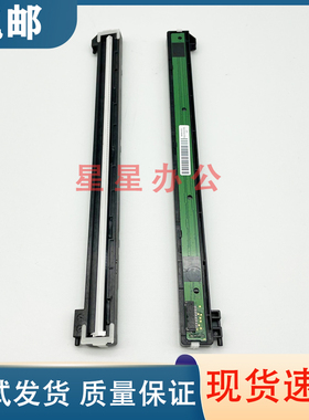 原装 联想 7605 7655 M7400pro M7450pro 7615 7675扫描头 扫描线