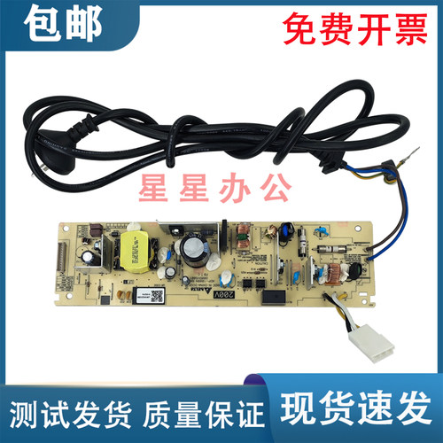 原装 兄弟B7500D/B7530 B7535 7895DW/7700D/7720DN 7195电源板