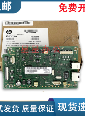 原装 惠普 M103A 108A 107A 108W主板 HP136A 135W 136NW 接口板