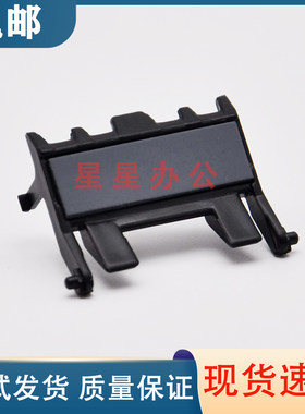 东芝E-300D/301DN/302 分页器 美能达3000MF/2600P/3080MF 分页器