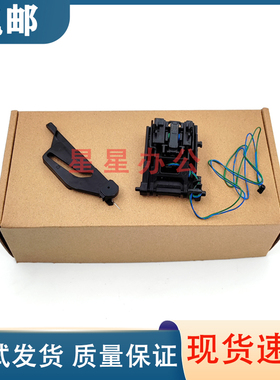 惠普 HP128FN/M127/125A/HP126NW芯片接触点 硒鼓触点 拨杆 卡扣