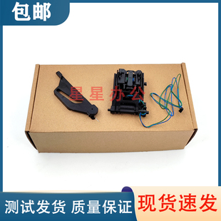 125A M127 HP126NW芯片接触点 硒鼓触点 卡扣 惠普 拨杆 HP128FN