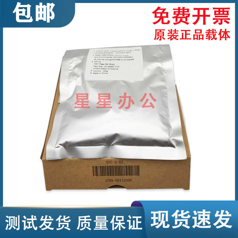 HP433437439436K2200载体