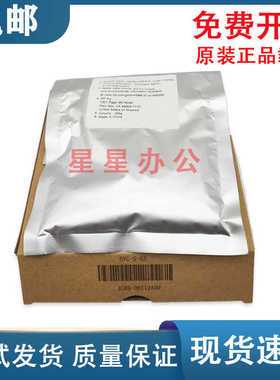 原装全新 惠普HP72525 72425 72535 72625 72630载体 铁粉 显影剂