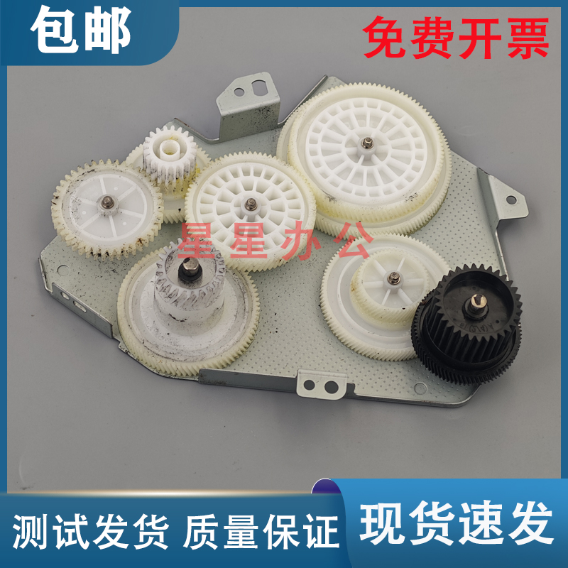 原装惠普HPM136A 103A 108W硒鼓驱动齿轮组131 133 138 107主电机