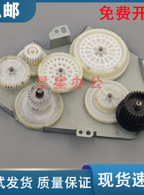 原装惠普HPM136A 103A 108W硒鼓驱动齿轮组131 133 138 107主电机