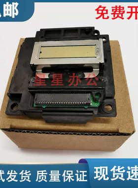 爱普生L4268/WF2830/WF2850/XP2100/XP3100/XP4100喷头 打印头