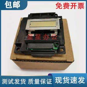 爱普生L3156/L3168/L3169/L3210/L3216/L3218/L3219喷头 打印头