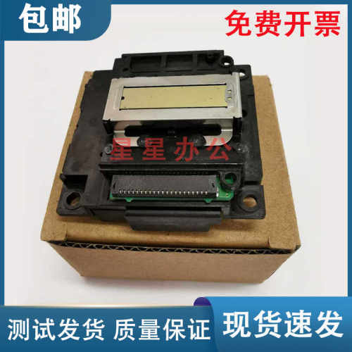 爱普生L4268/WF2830/WF2850/XP2100/XP3100/XP4100喷头 打印头