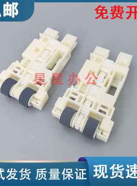 原装全新 爱普生1140 1170 1180 XP5100 ET3700搓纸轮 进纸轮