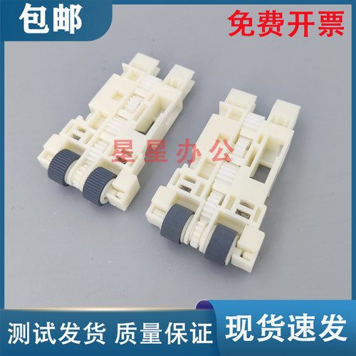 全新 爱普生M2128 M2129 M2178 M3178 M3148 L14158搓纸轮 进纸轮