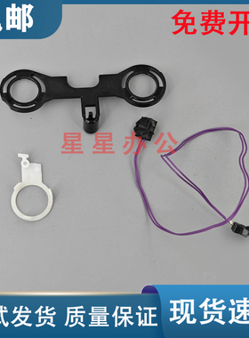 原装 惠普 HP283/252N/277DW/274/255/280NW硒鼓齿轮组传感器卡环